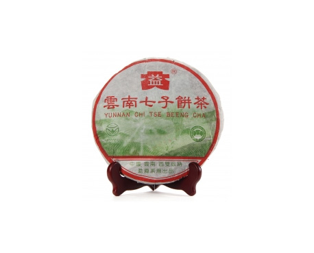 得荣普洱茶大益回收大益茶2004年彩大益500克 件/提/片
